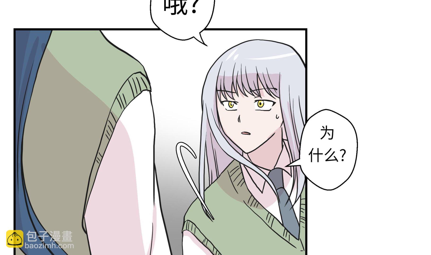 第51话 科学部(1/2)-第51话