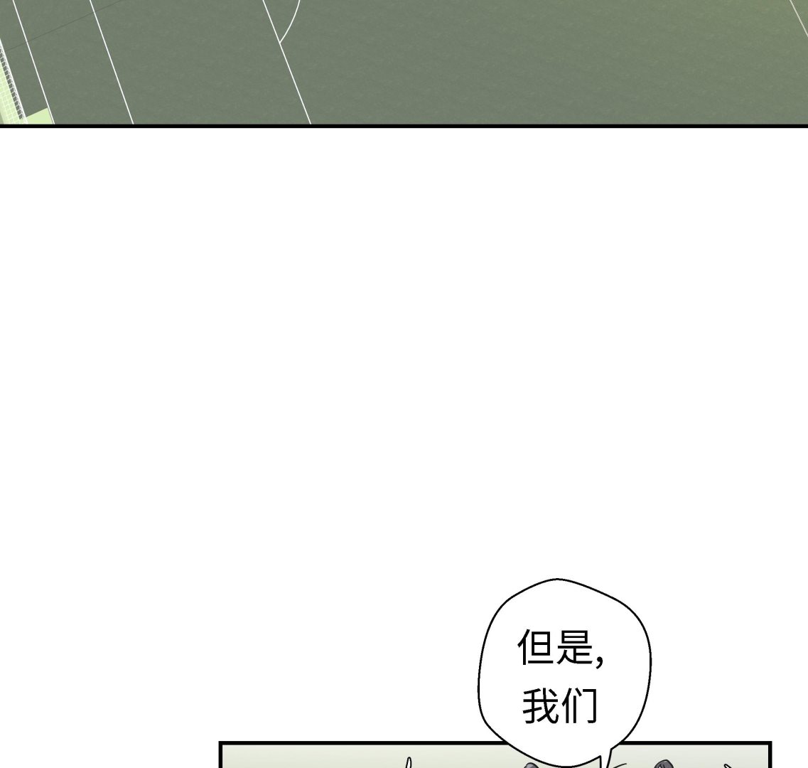 第57话 不放过任何一个机会-第57话