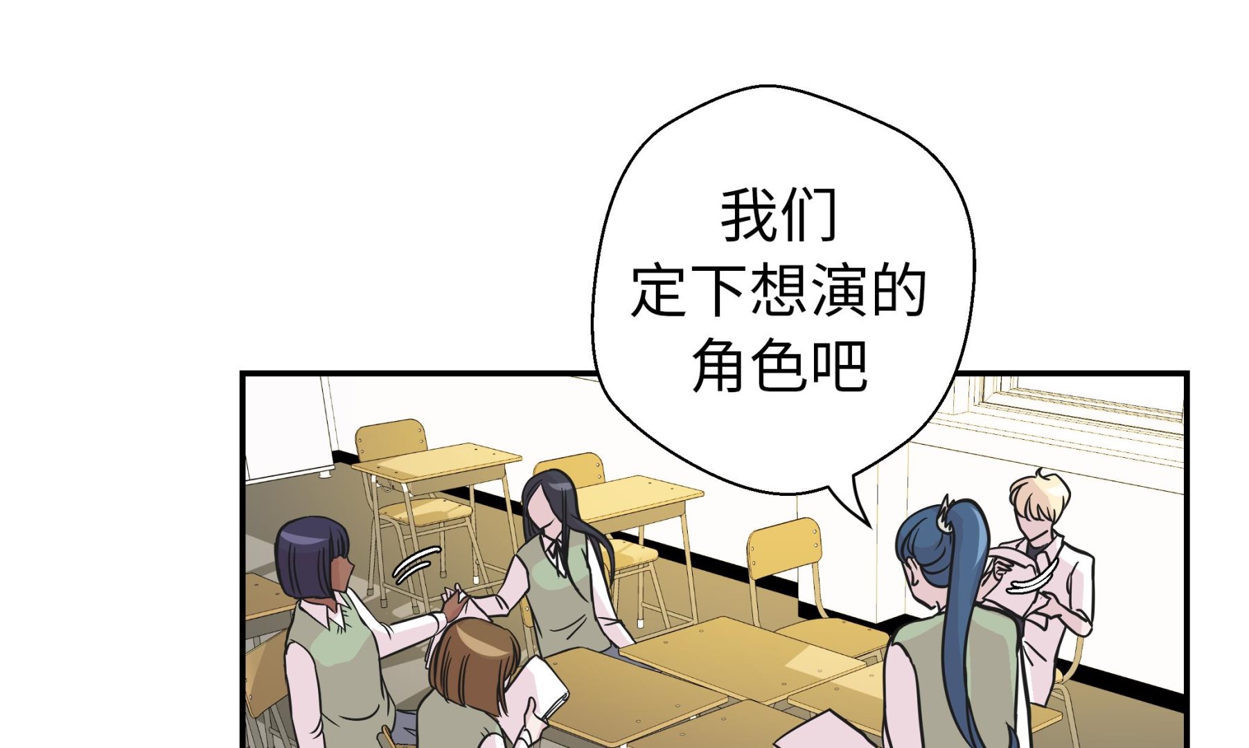 第59话 不要你帮忙(1/2)-第59话