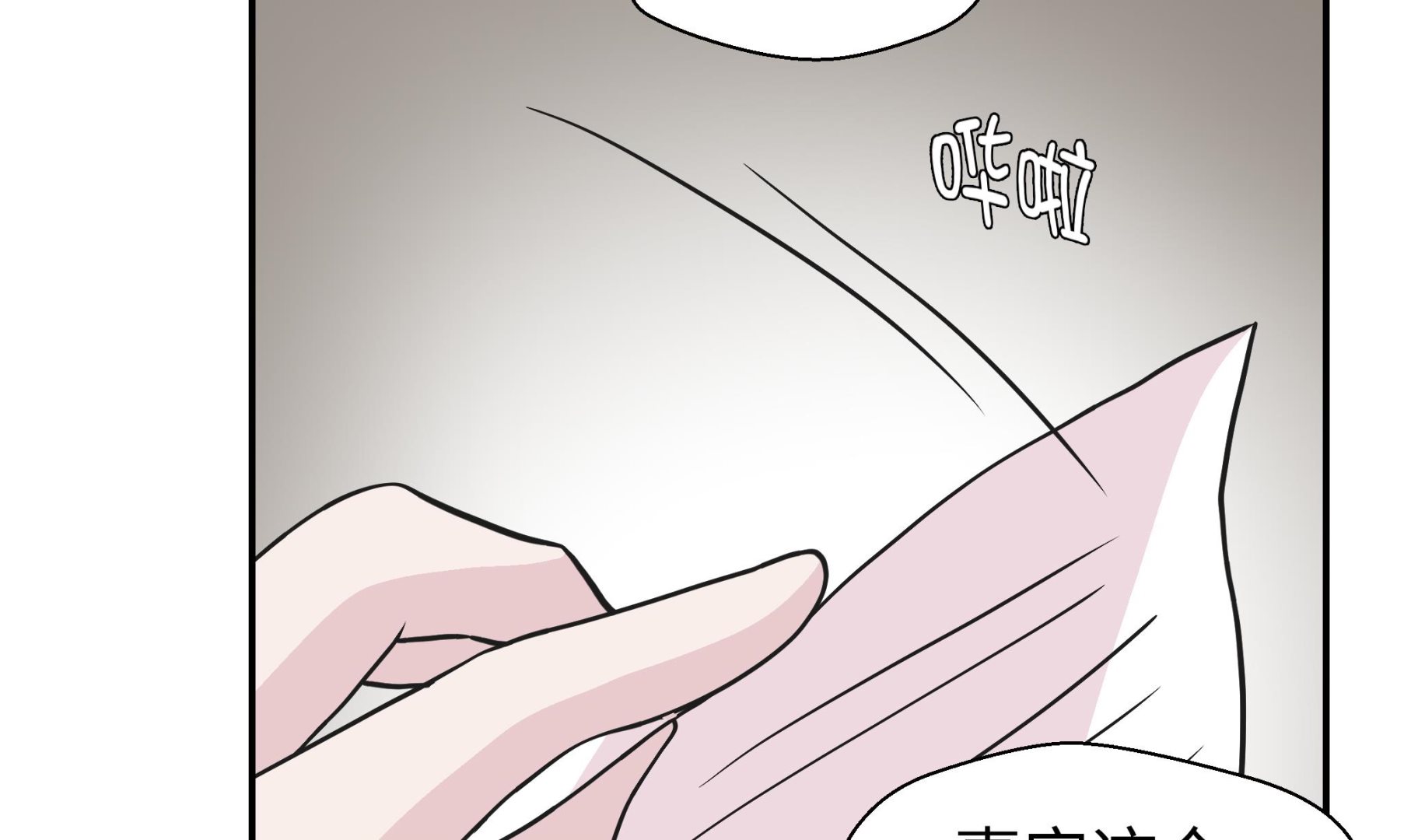 第59话 不要你帮忙(1/2)-第59话