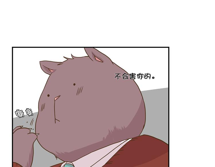 第7话 被龙选中的人(下)(1/2)-第7话