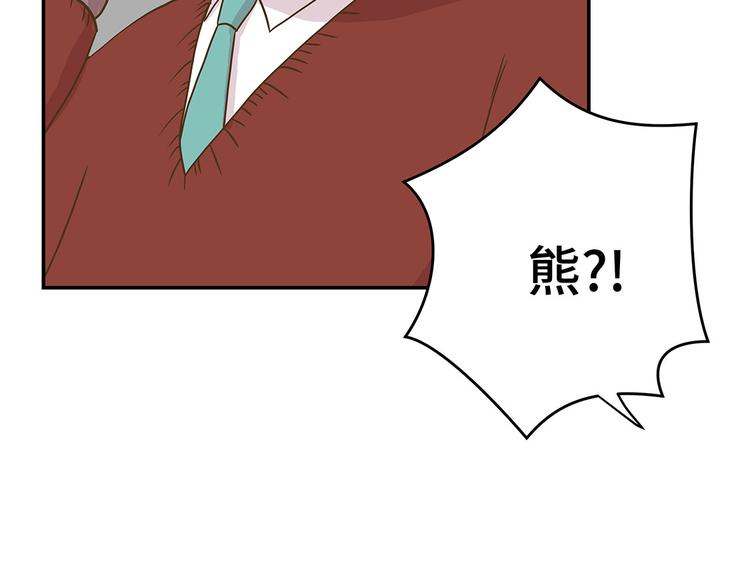 第7话 被龙选中的人(下)(1/2)-第7话