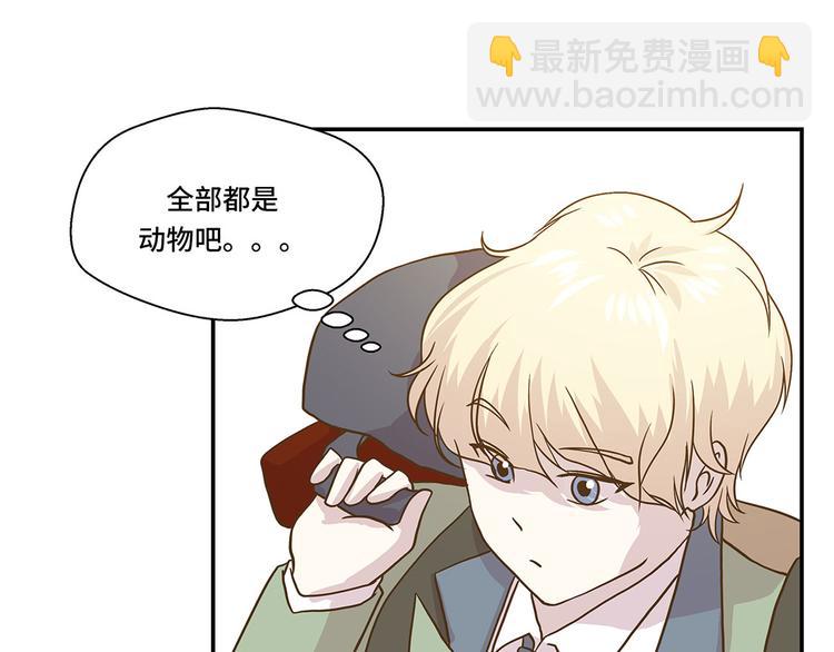 第7话 被龙选中的人(下)(1/2)-第7话