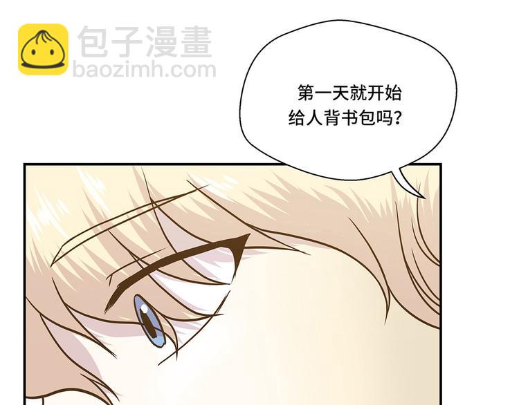 第7话 被龙选中的人(下)(1/2)-第7话