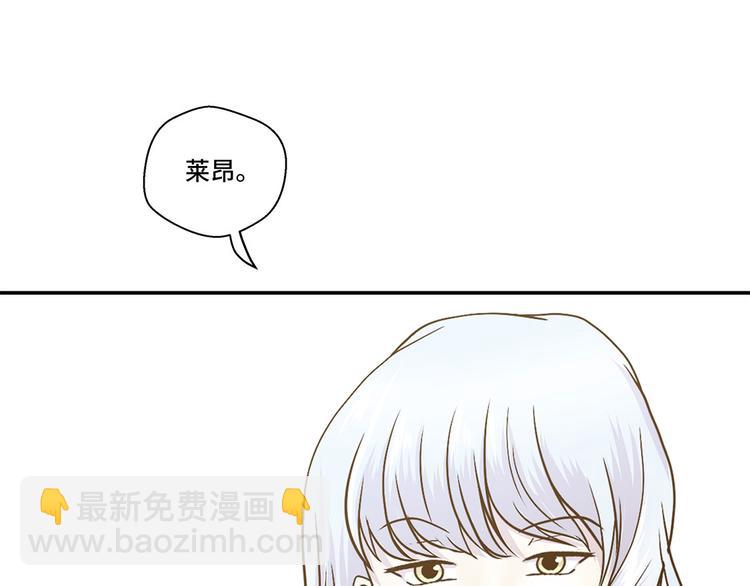 第7话 被龙选中的人(下)(1/2)-第7话