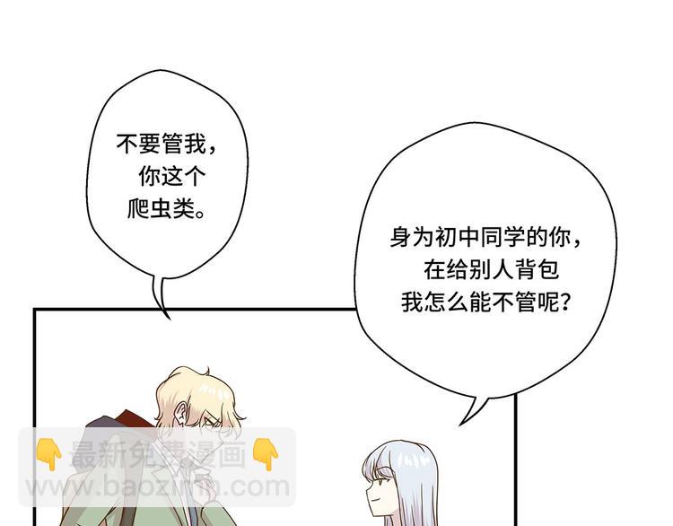 第7话 被龙选中的人(下)(1/2)-第7话