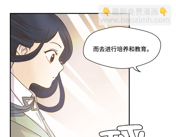 第7话 被龙选中的人(下)(1/2)-第7话