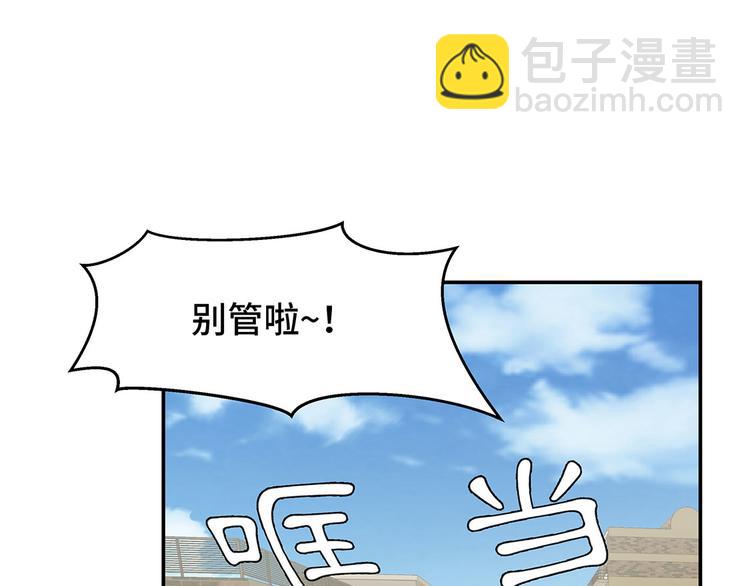 第7话 被龙选中的人(下)(1/2)-第7话