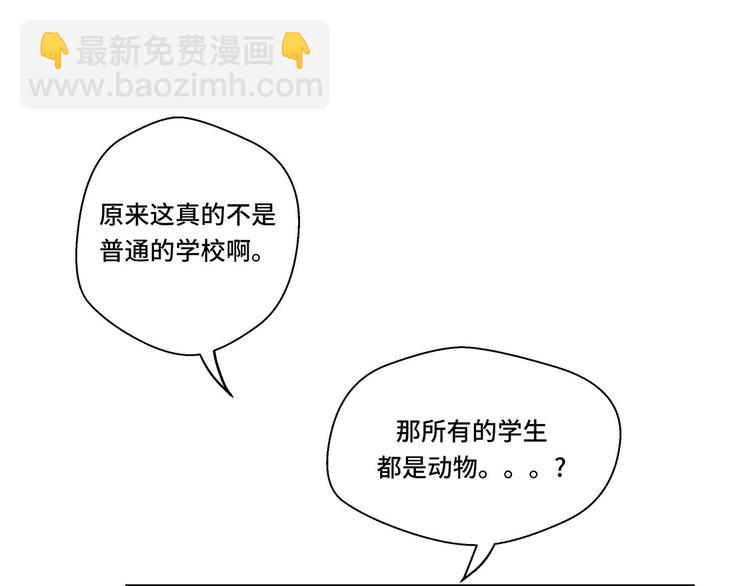 第7话 被龙选中的人(下)(1/2)-第7话