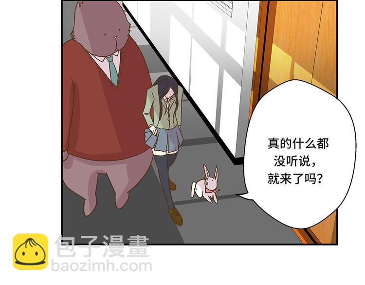 第7话 被龙选中的人(下)(1/2)-第7话