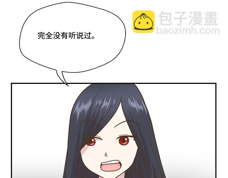 第7话 被龙选中的人(下)(1/2)-第7话