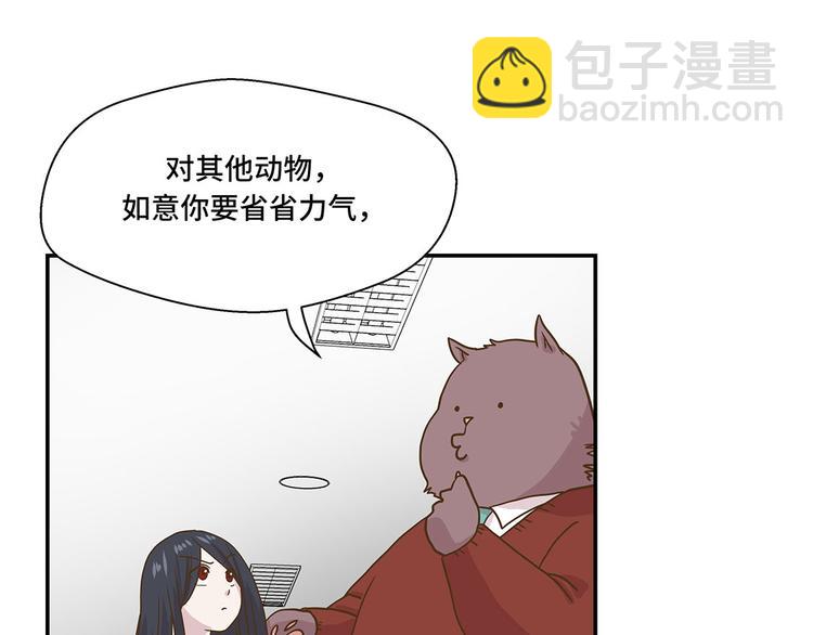 第7话 被龙选中的人(下)(1/2)-第7话