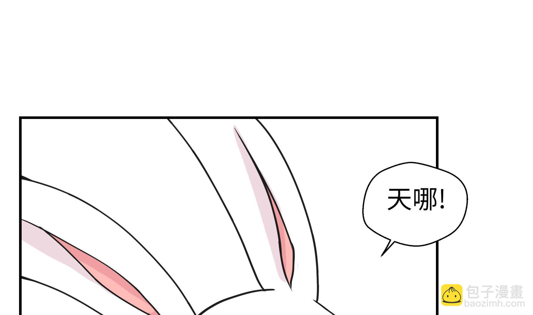 第61话 大萝卜(1/2)-第61话