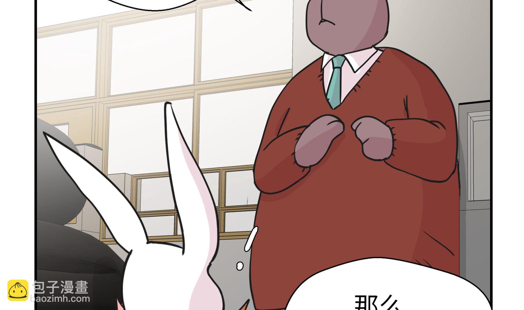 第61话 大萝卜(1/2)-第61话