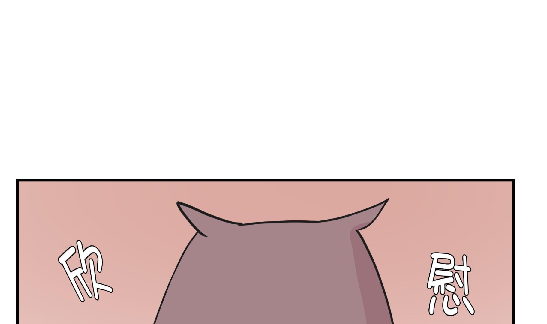 第61话 大萝卜(1/2)-第61话