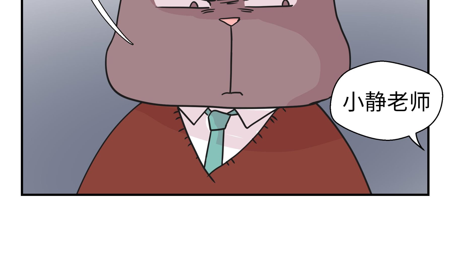 第61话 大萝卜(1/2)-第61话