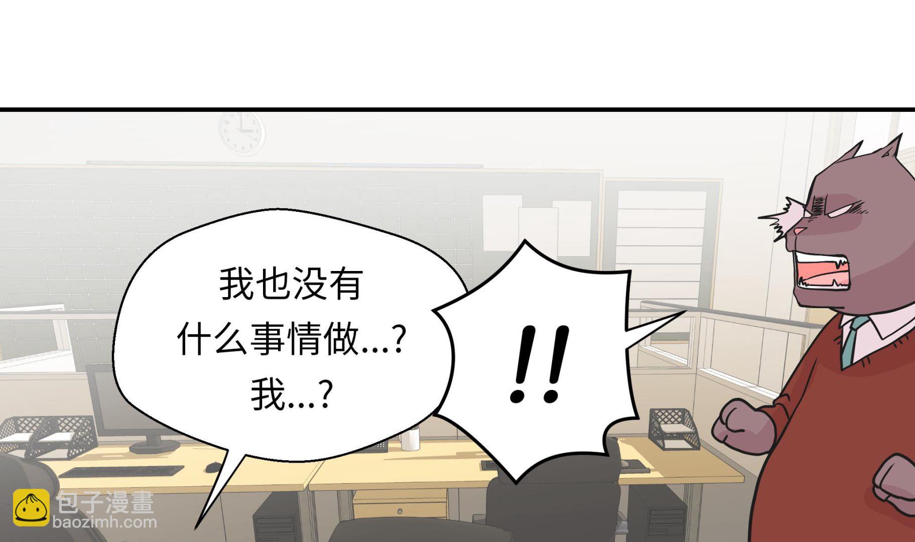 第61话 大萝卜(1/2)-第61话