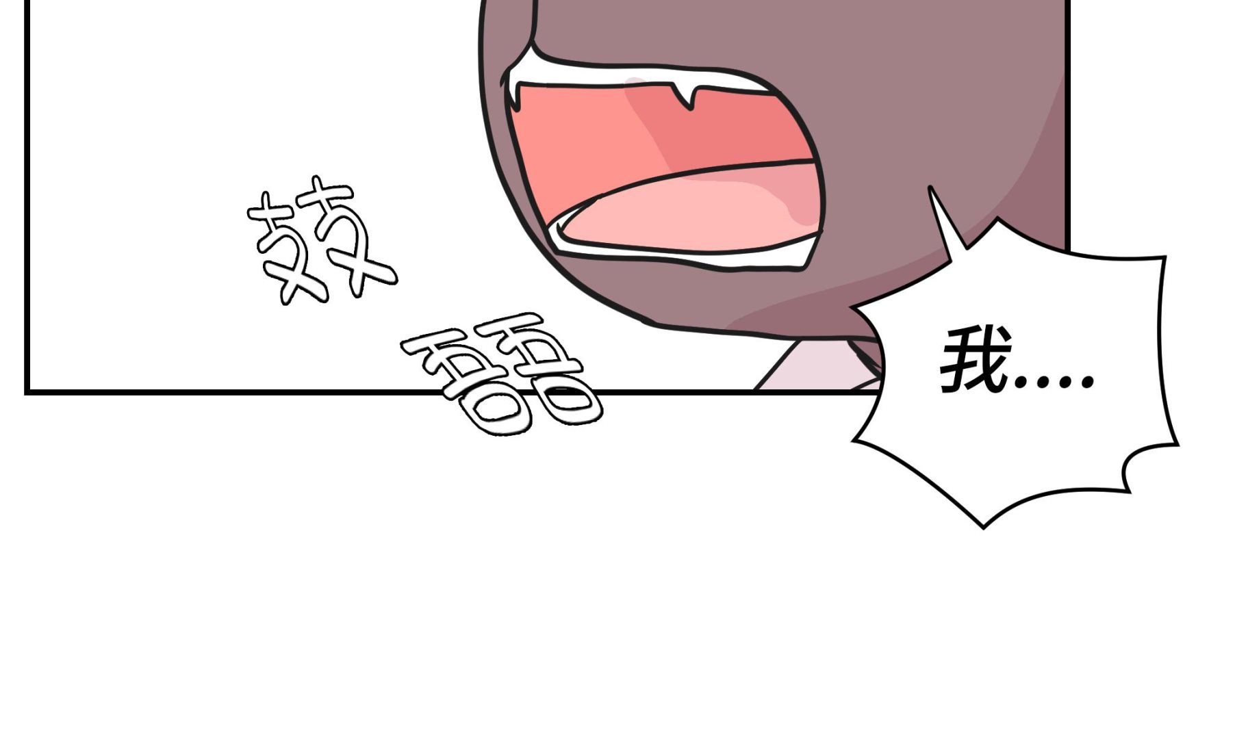 第61话 大萝卜(1/2)-第61话