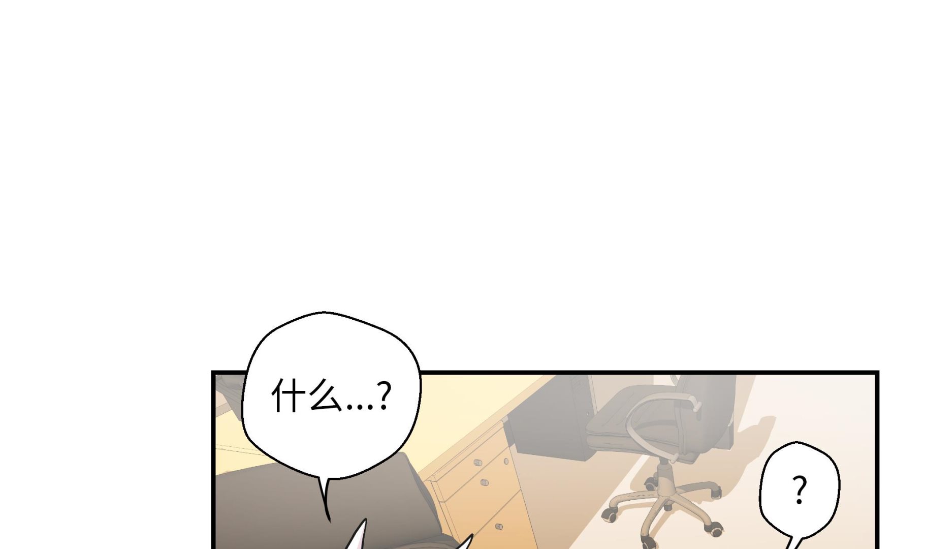 第61话 大萝卜(1/2)-第61话