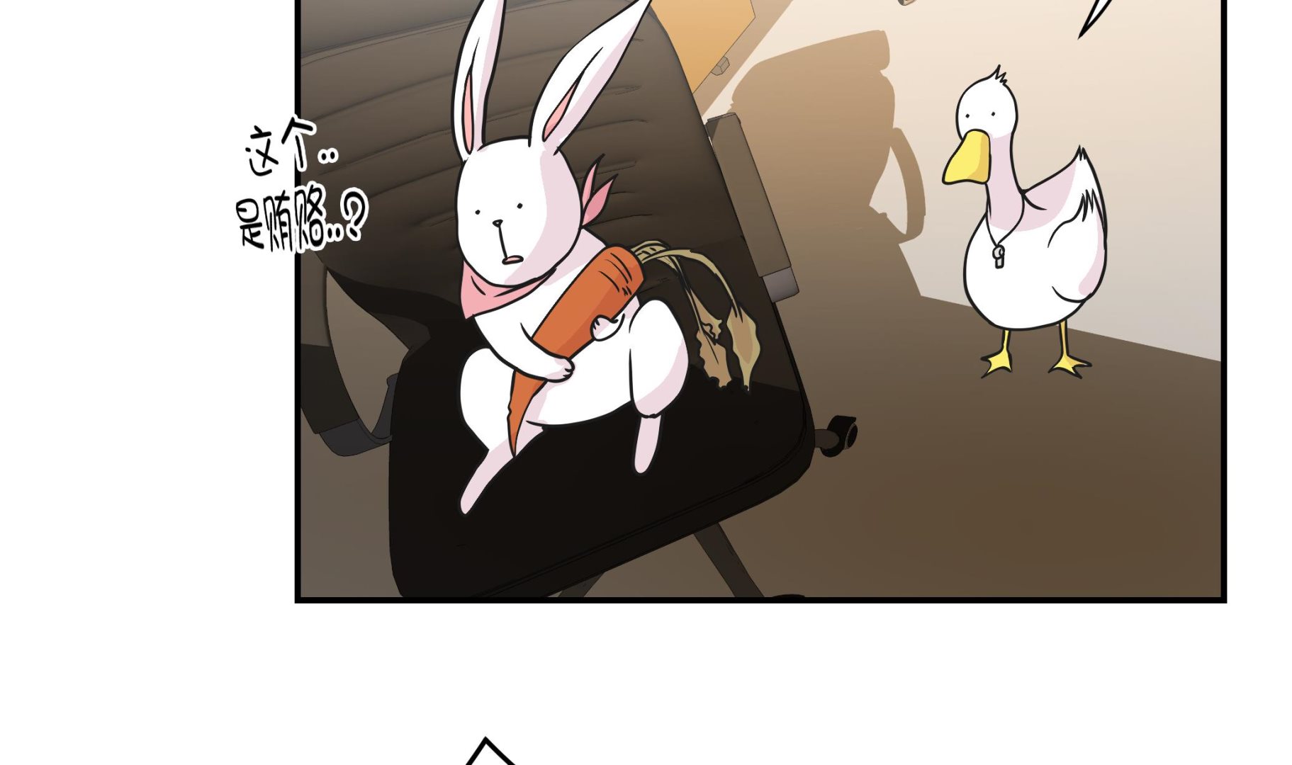 第61话 大萝卜(1/2)-第61话