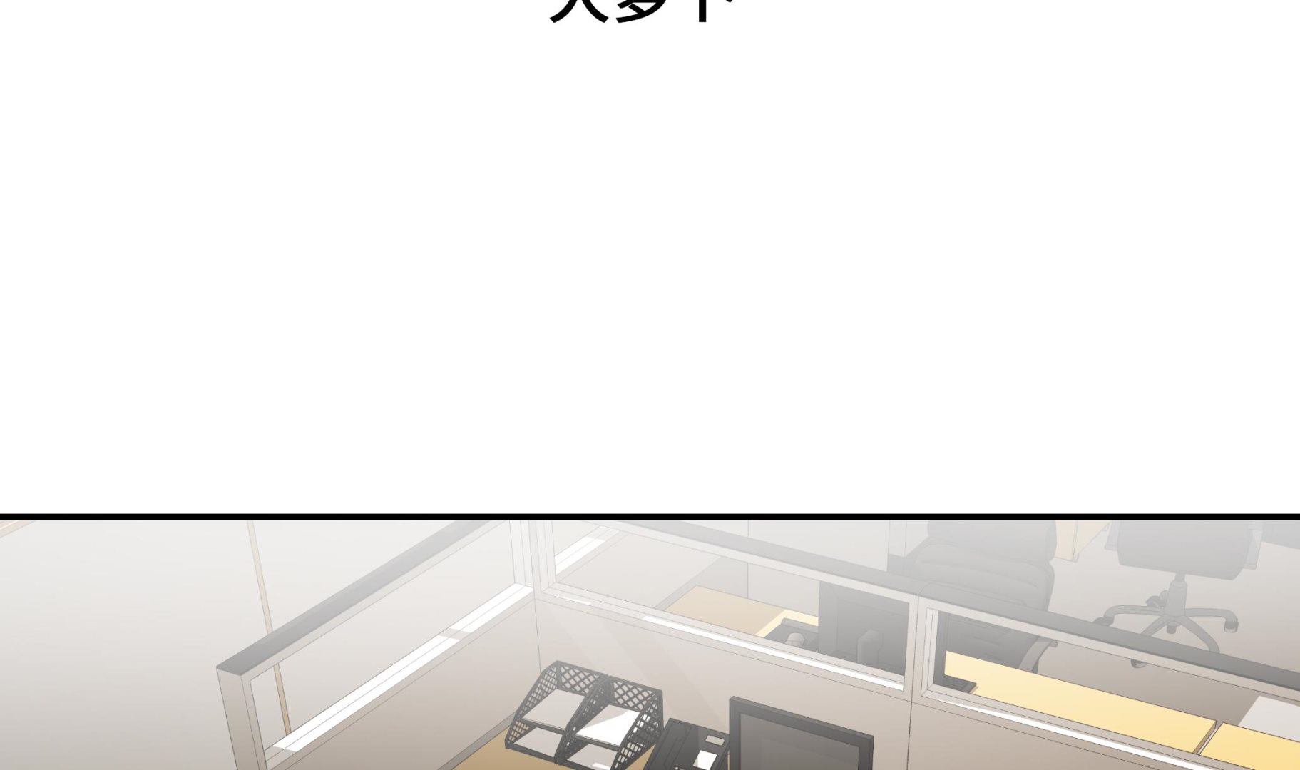 第61话 大萝卜(1/2)-第61话