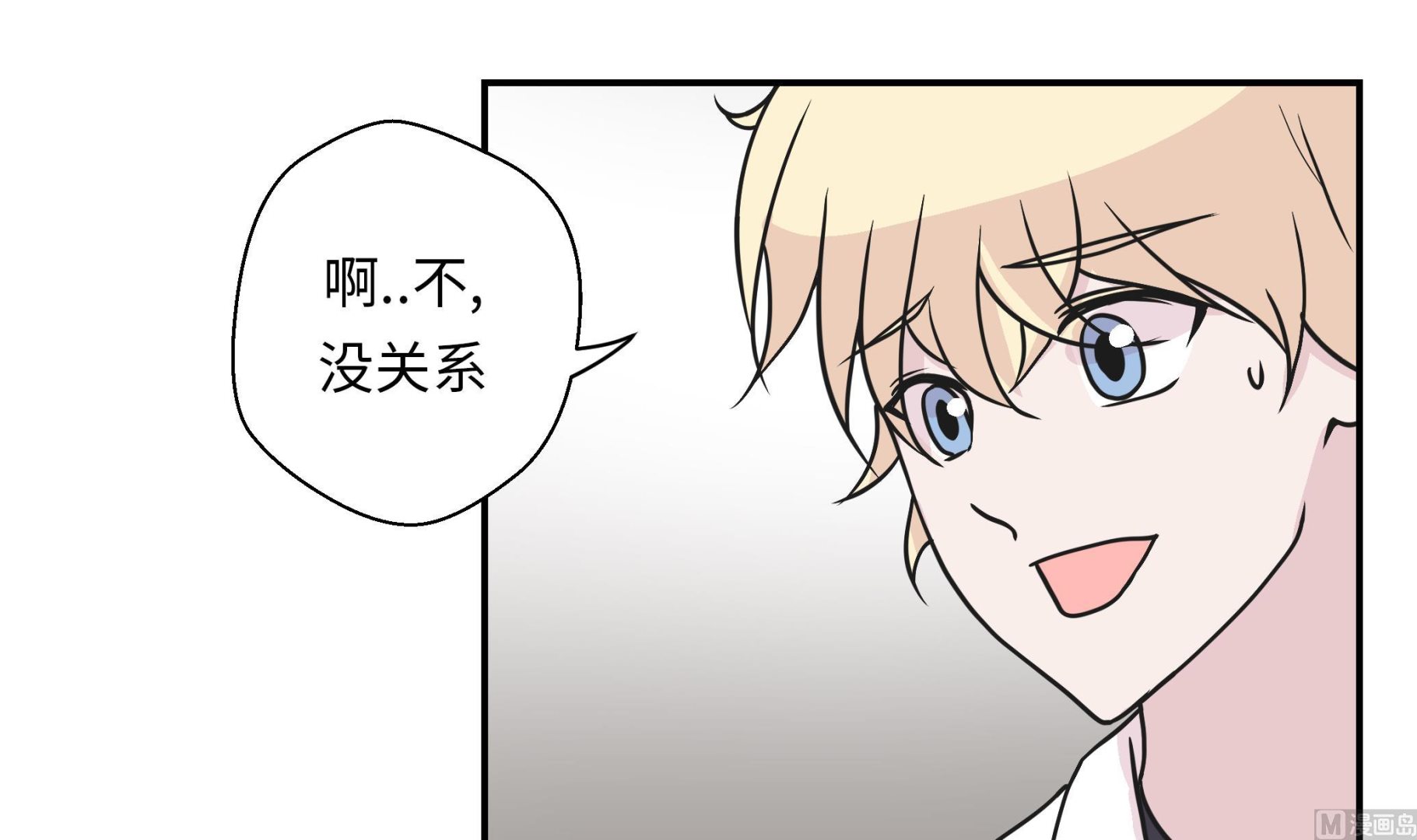 第61话 大萝卜(1/2)-第61话