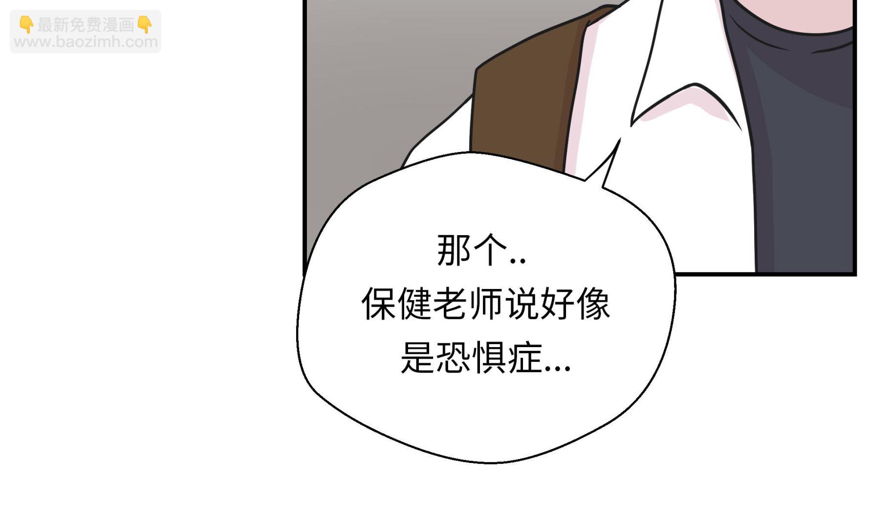 第61话 大萝卜(1/2)-第61话