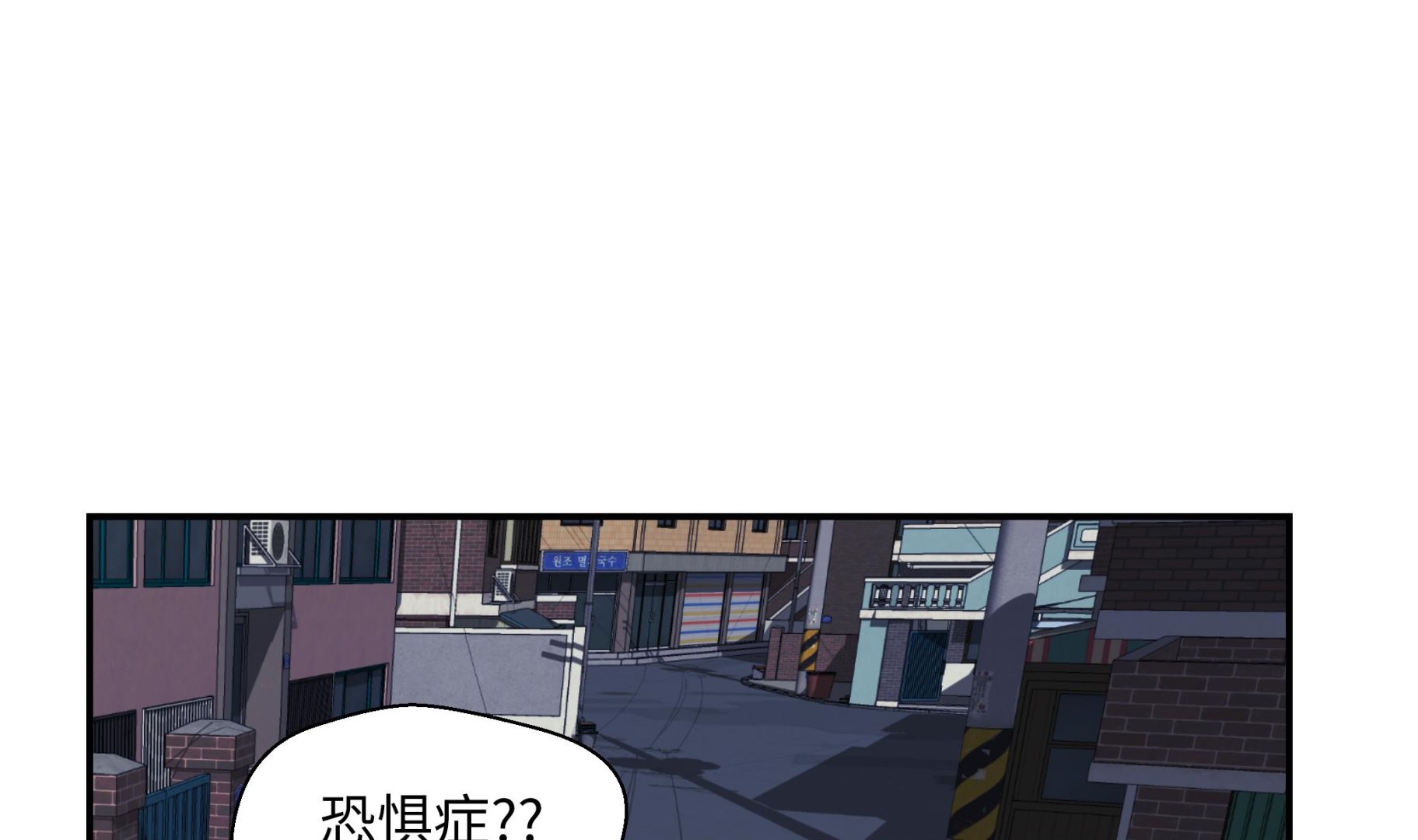 第61话 大萝卜(1/2)-第61话