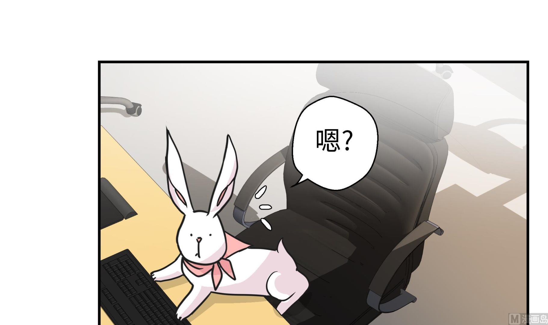 第61话 大萝卜(1/2)-第61话