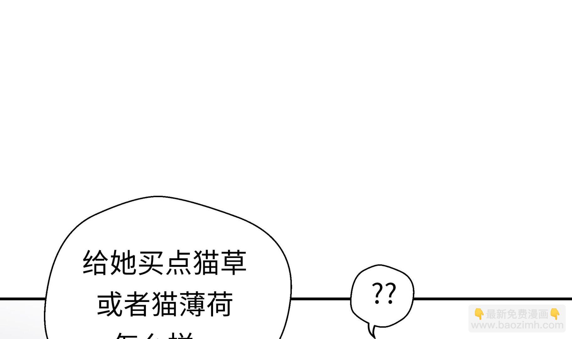 第63话 更进一步(1/2)-第63话