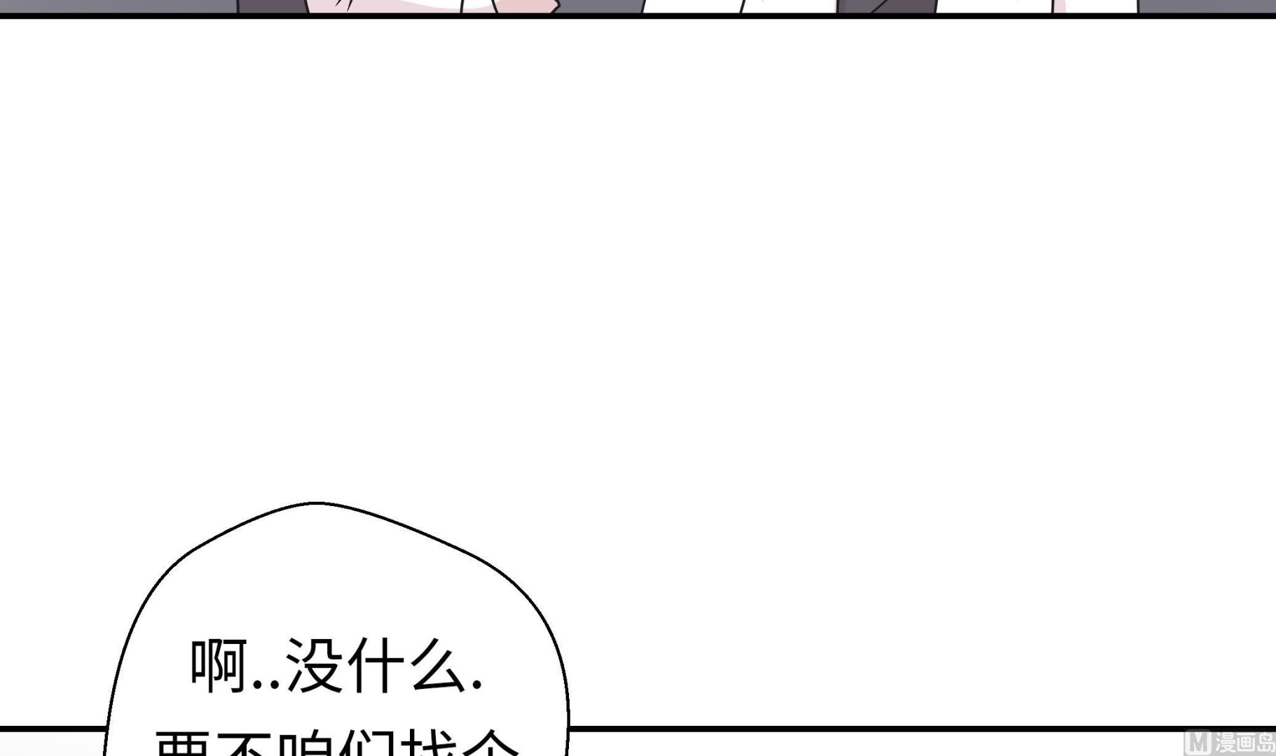 第63话 更进一步(1/2)-第63话