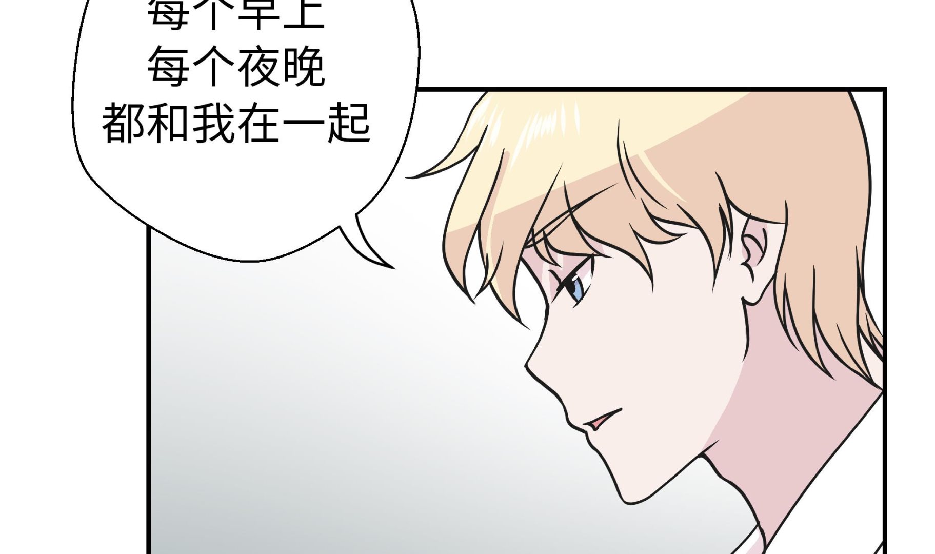 第63话 更进一步(1/2)-第63话