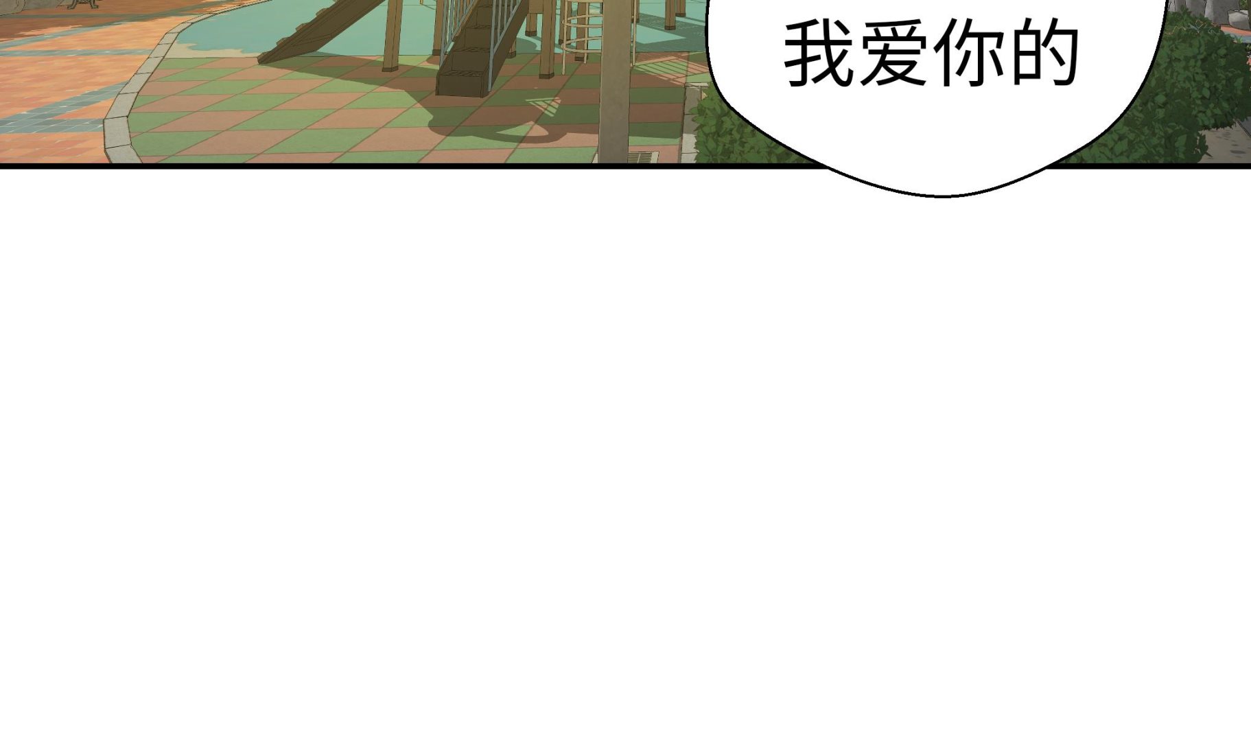 第63话 更进一步(1/2)-第63话