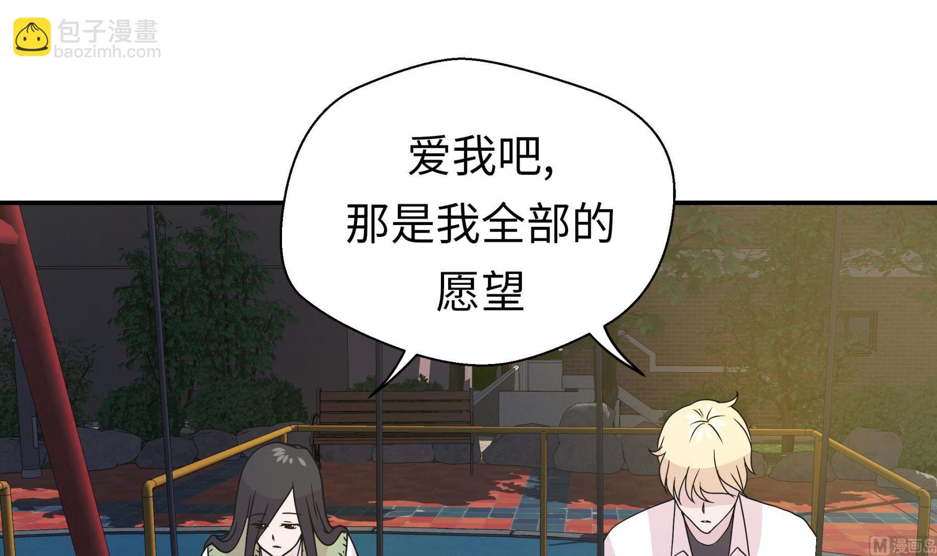 第63话 更进一步(1/2)-第63话