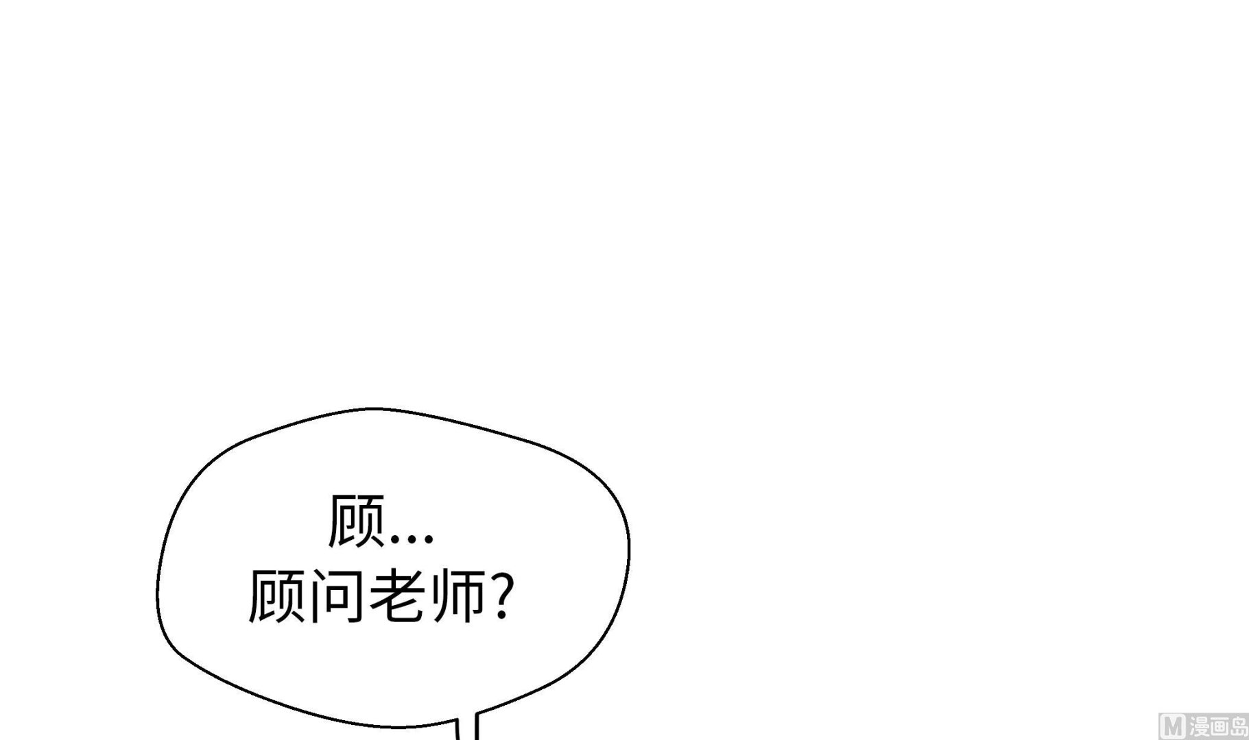 第65话 舞台(1/2)-第65话