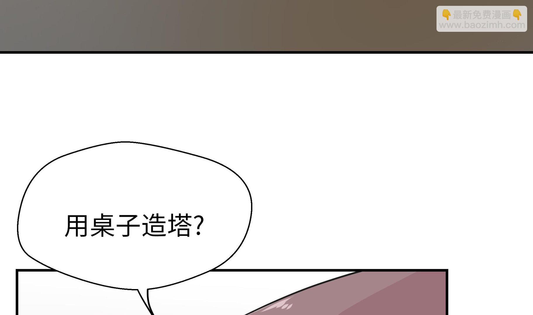 第65话 舞台(1/2)-第65话