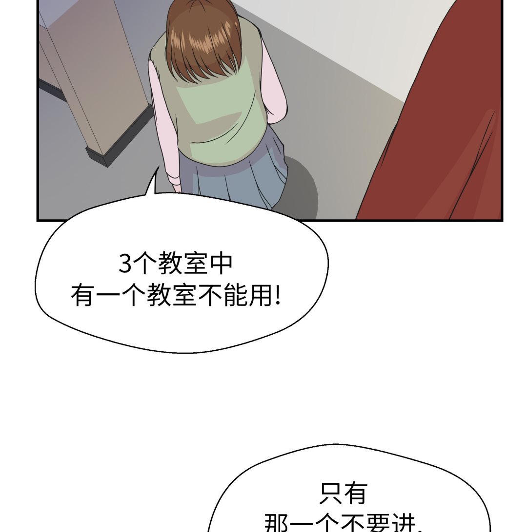 第65话 舞台(1/2)-第65话