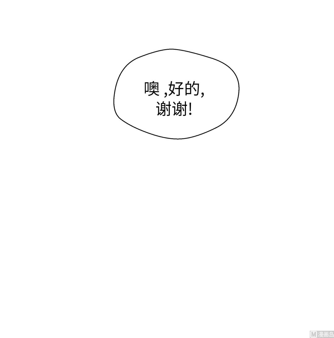 第65话 舞台(1/2)-第65话