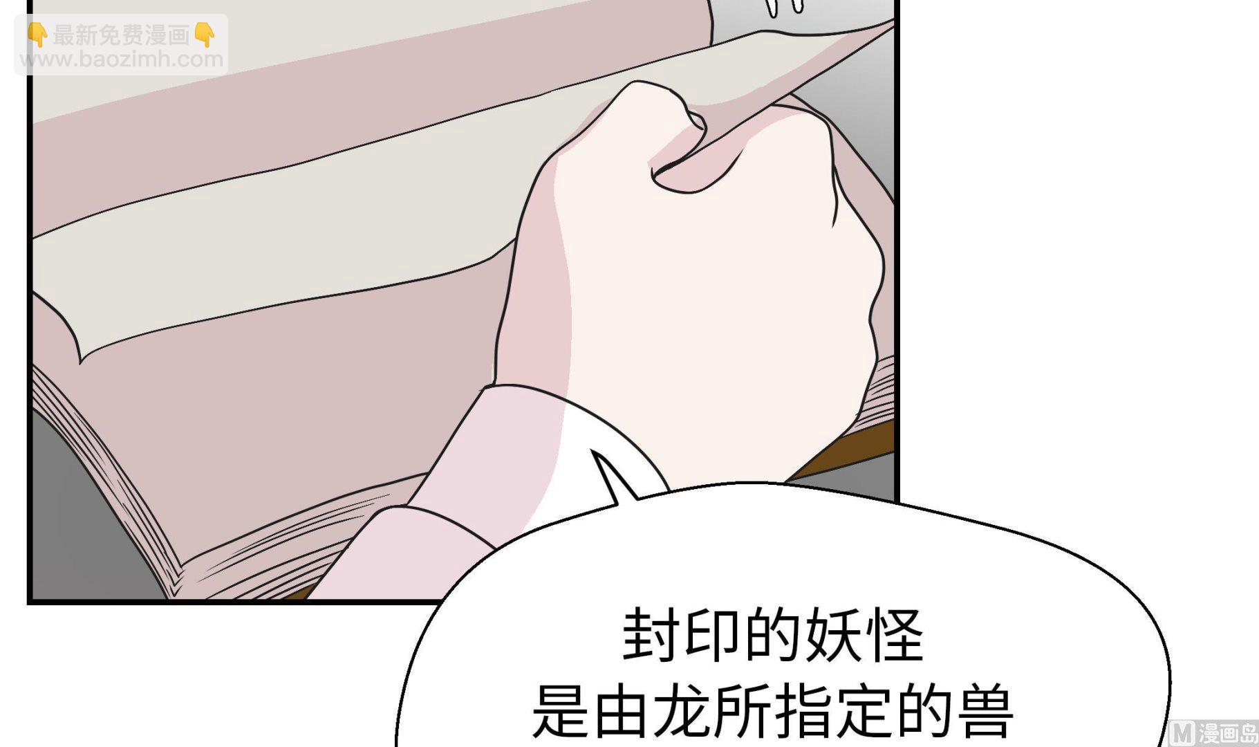 第65话 舞台(1/2)-第65话