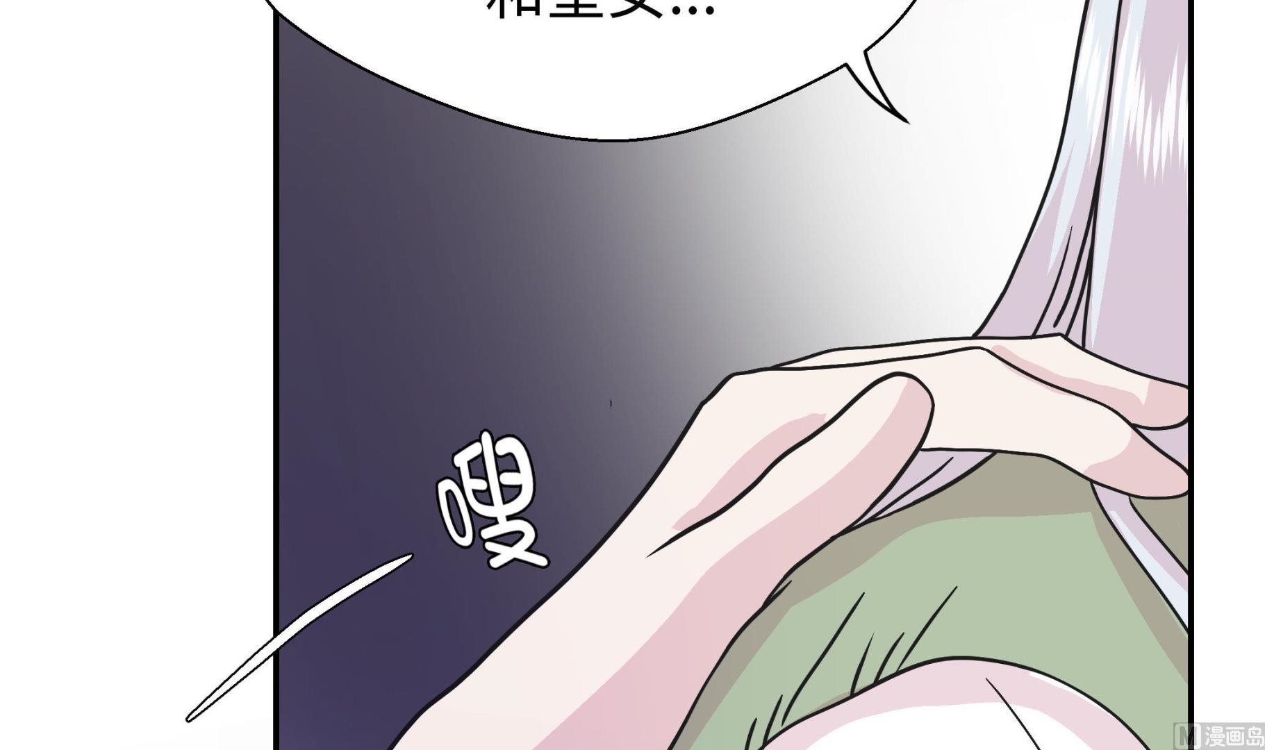 第65话 舞台(1/2)-第65话