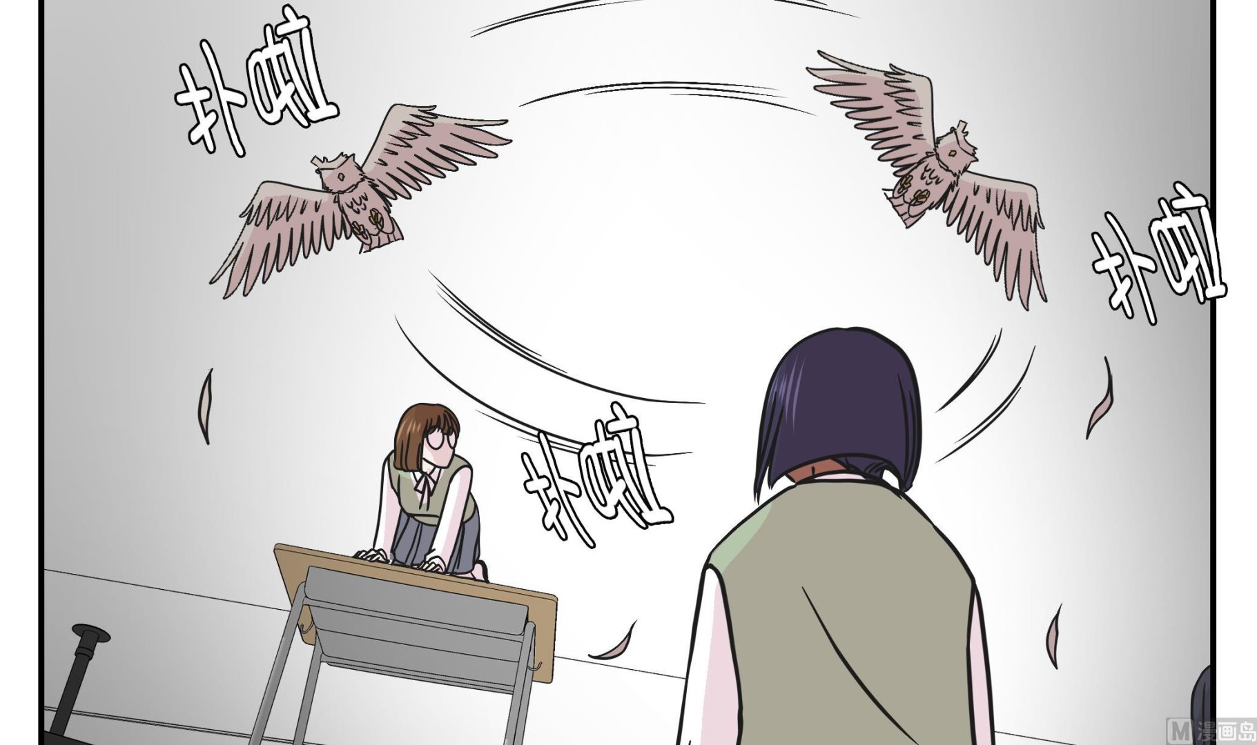 第67话 摔倒(1/2)-第67话