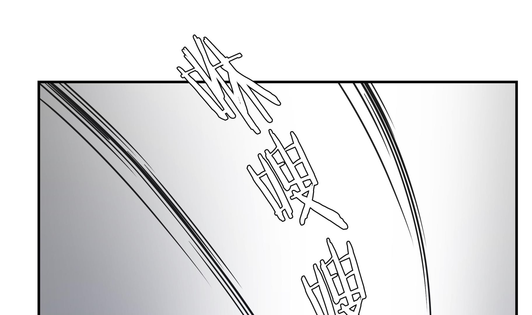 第67话 摔倒(1/2)-第67话