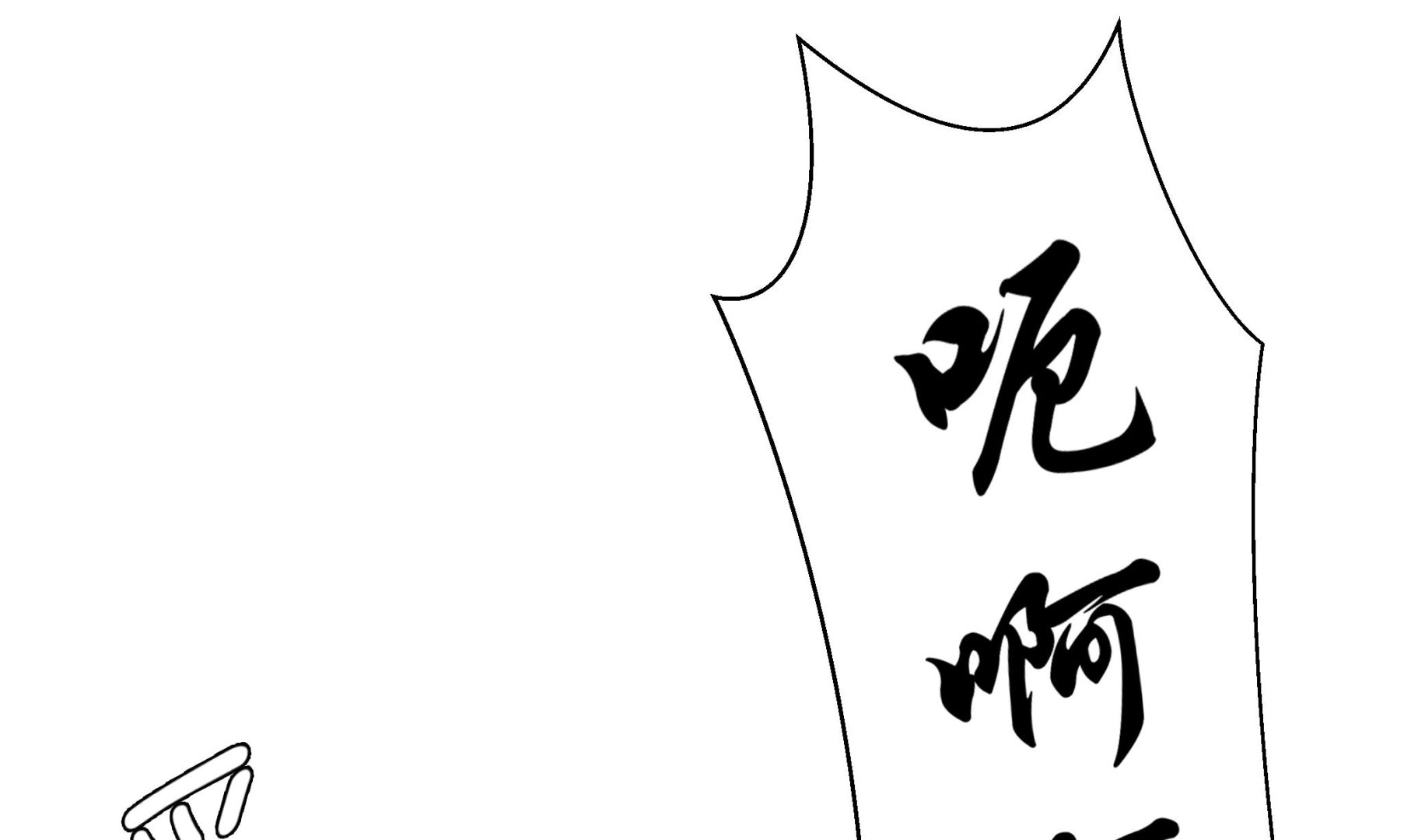 第67话 摔倒(1/2)-第67话