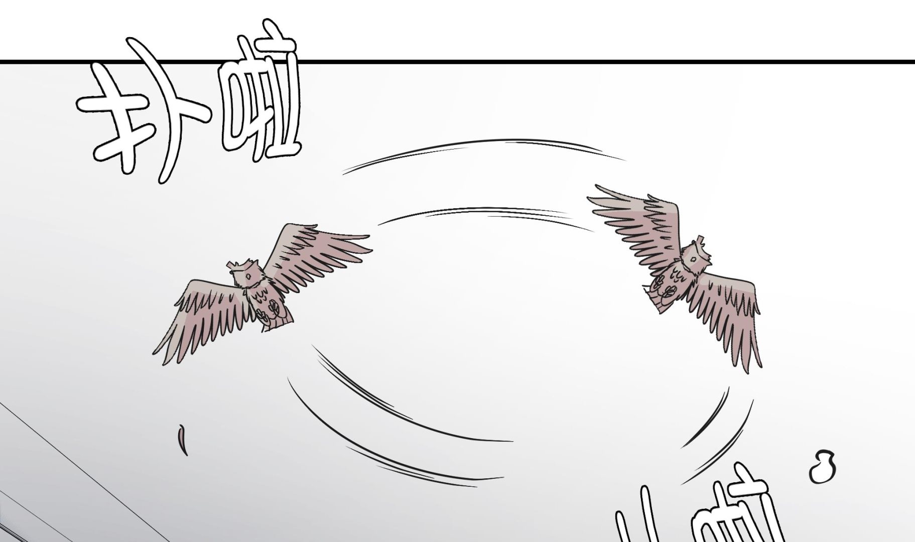 第67话 摔倒(1/2)-第67话