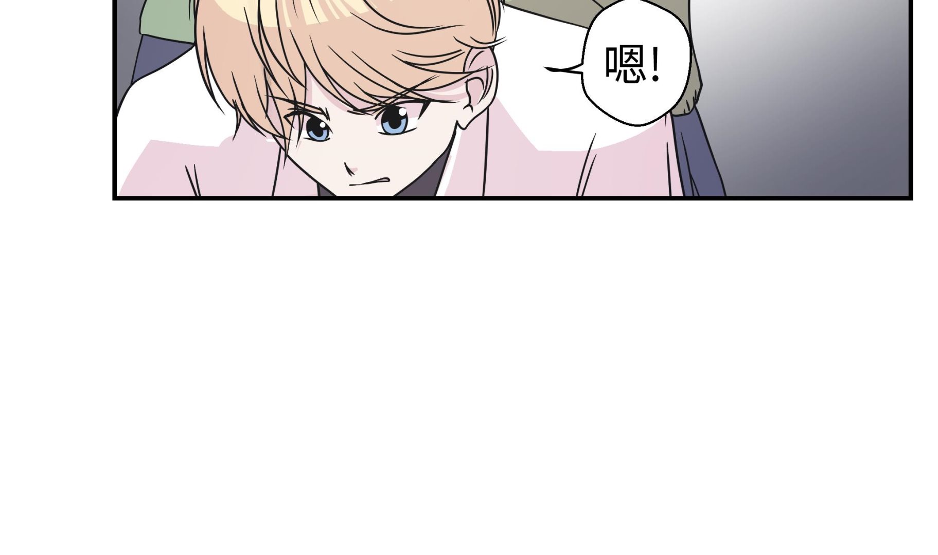 第67话 摔倒(1/2)-第67话