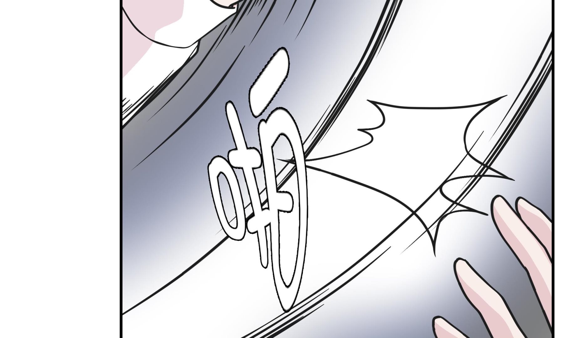 第69话 不知道是否有用2(1/2)-第69话