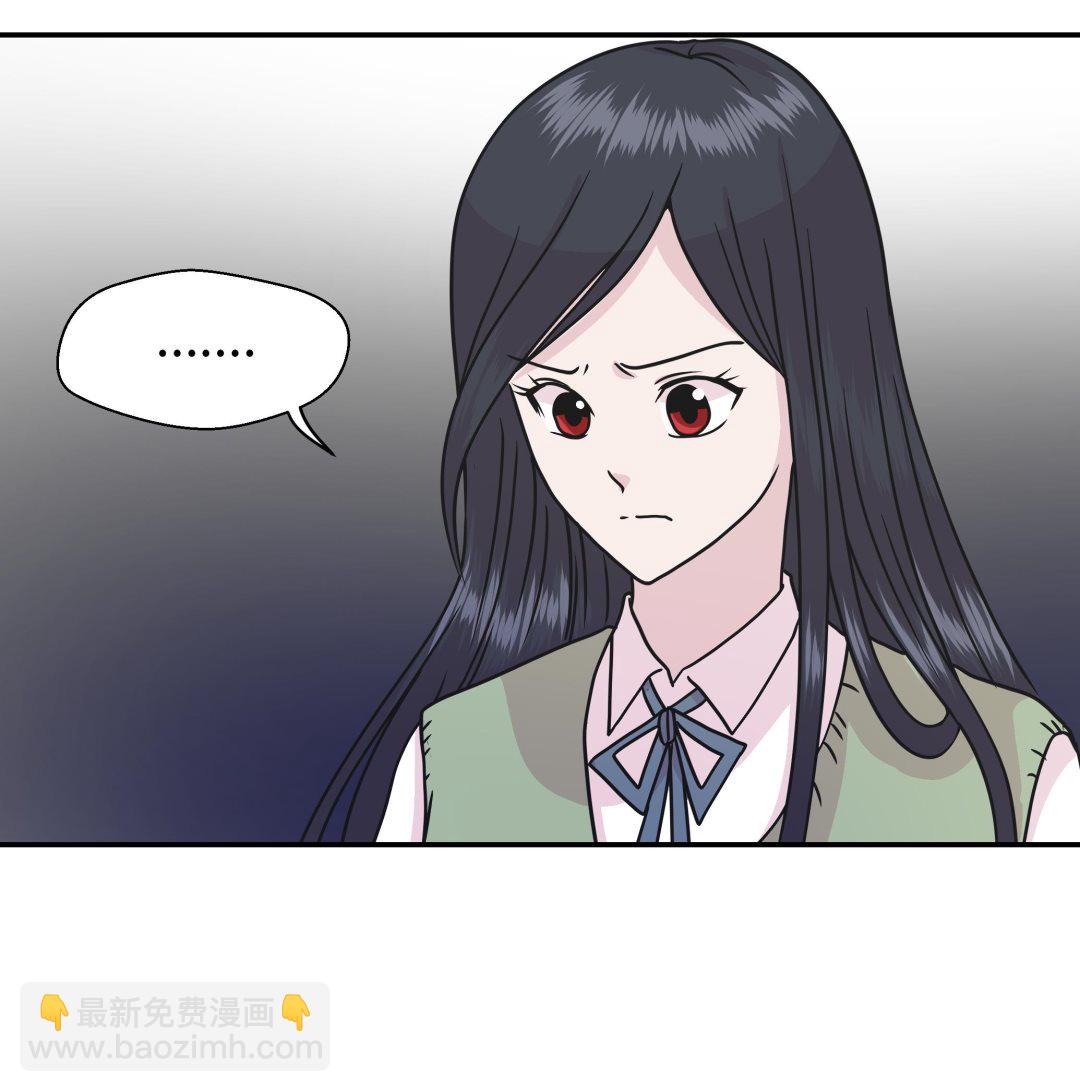 第69话 不知道是否有用2(1/2)-第69话