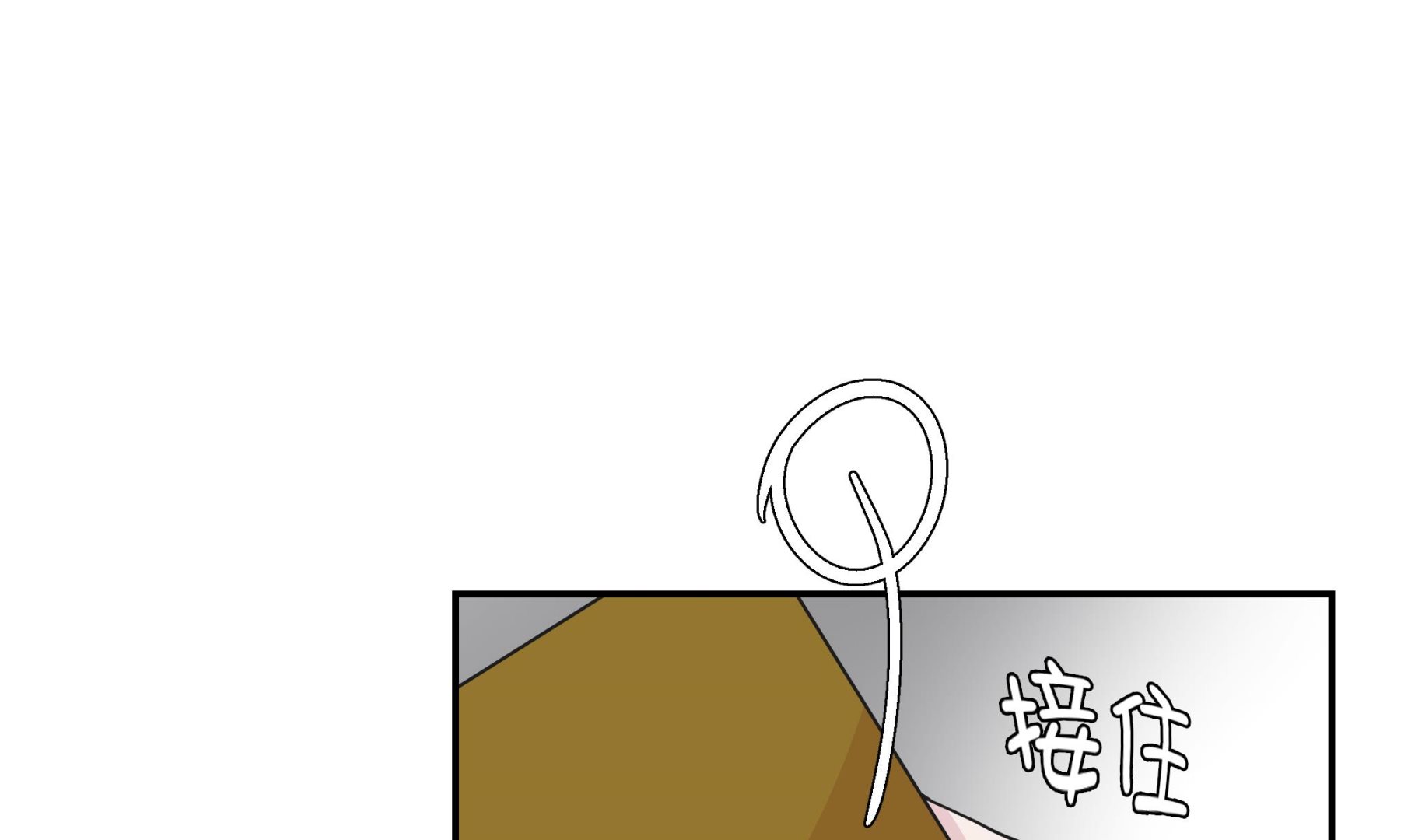 第69话 不知道是否有用2(1/2)-第69话