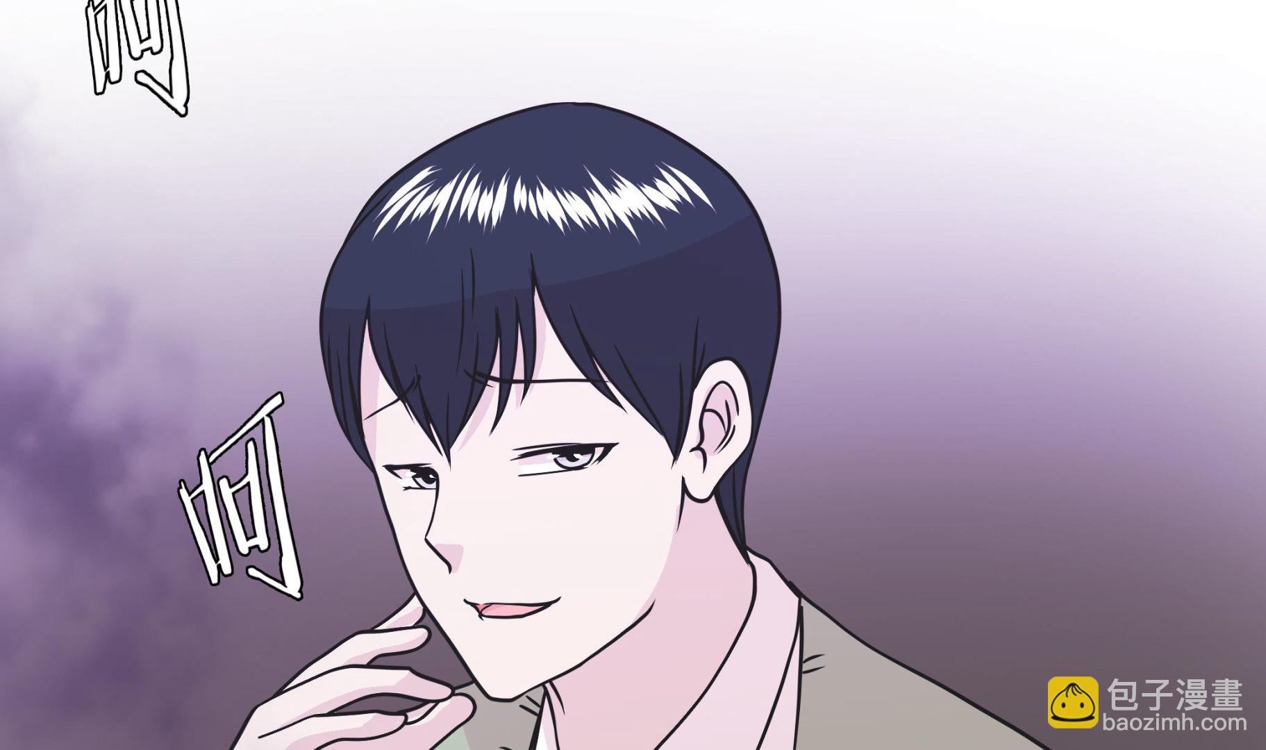 第69话 不知道是否有用2(1/2)-第69话