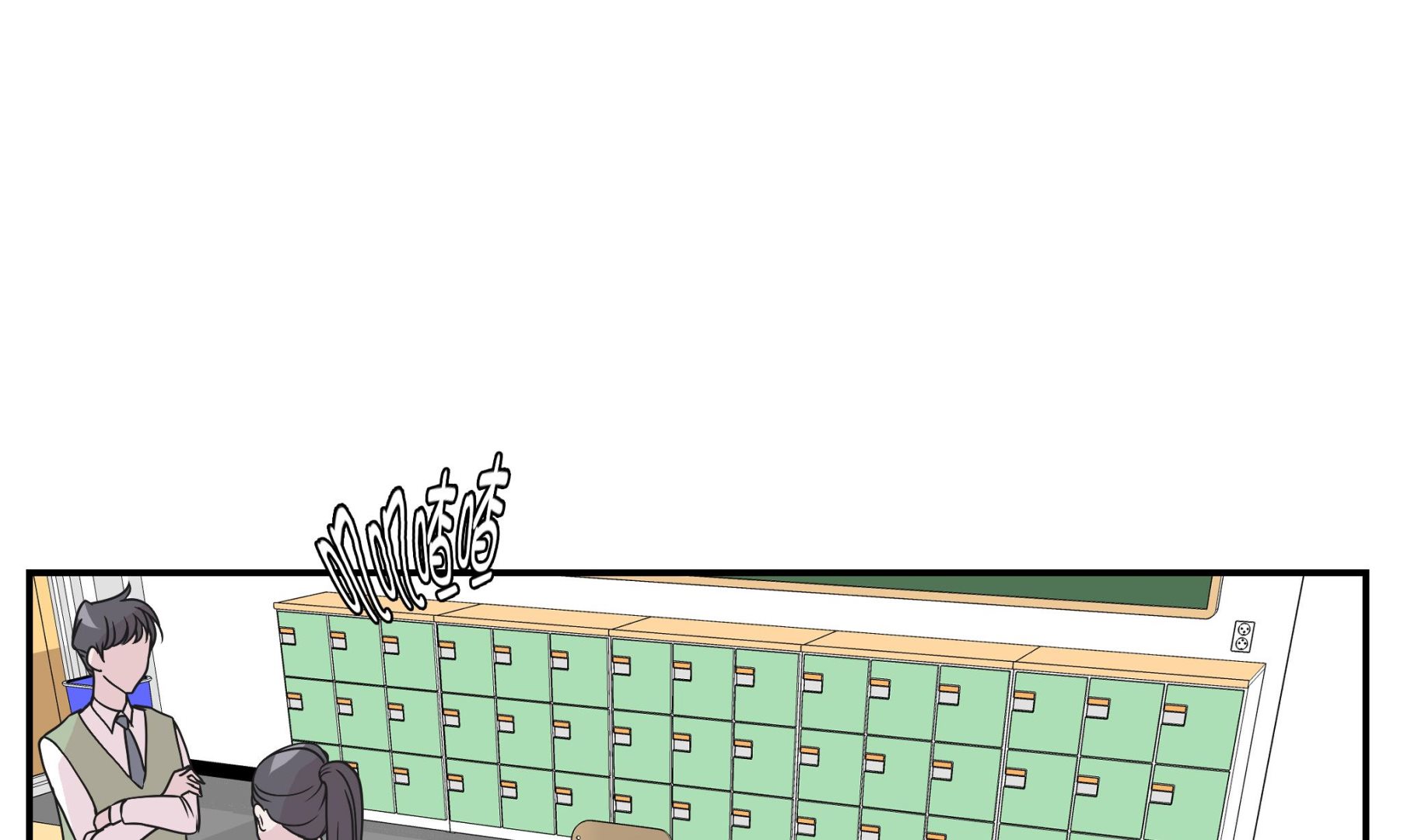 第69话 不知道是否有用2(1/2)-第69话